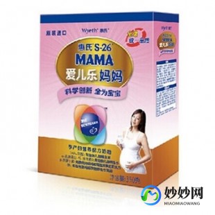 乐儿奶粉怎么样好不好爱儿乐奶粉怎么样好不好