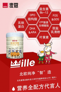 麦蔻奶粉价格怎么样 麦蔻乐享奶粉怎么样