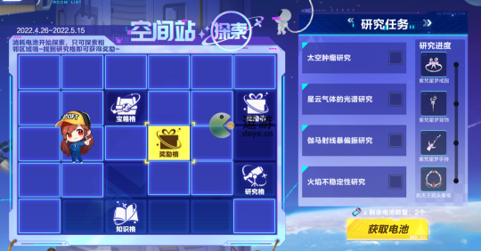 qq空间复制网,qq空间克隆网,QQ空间克隆网手游全攻略,打造个性化社交游戏