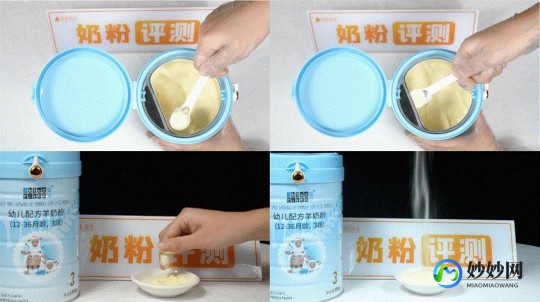 全脂纯绵羊奶粉怎么样,全脂绵羊奶粉怎么样