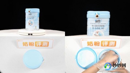 全脂纯绵羊奶粉怎么样,全脂绵羊奶粉怎么样