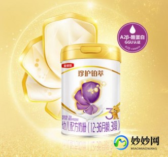 益生菌奶粉三只羊 益生菌益生元含量高的羊奶粉三段