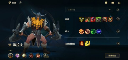 lol狂战士天赋,lol狂战士天赋,LOL手游狂战士奥拉夫天赋选择与玩法攻略