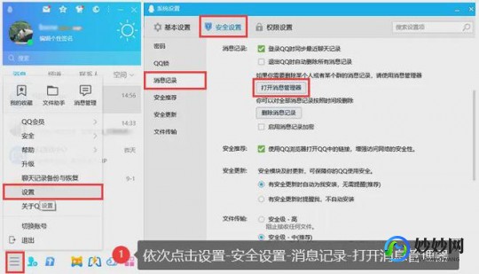 qq系统维护需要多久,qq系统维护一般多久2021,QQ系统维护周期及影响,2021年手游