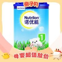 国行诺优能奶粉怎么样(诺优能奶粉国行版怎么样)