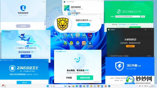 5800手机杀毒软件,守护手机安全,这些杀毒软件让你安心畅游手游世界