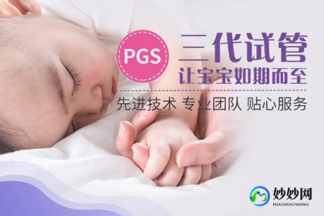 成都中医试管助孕—成都中医试管助孕中心哪家好