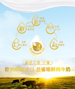 波兰兰雀奶粉怎么样波兰奶粉怎么样