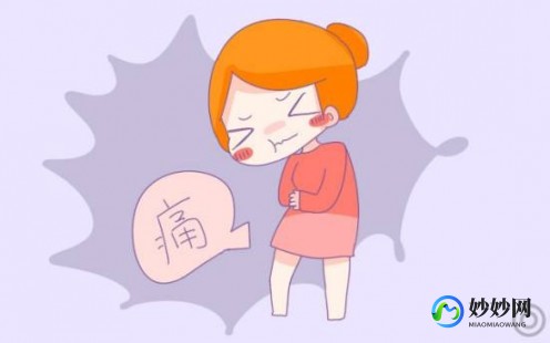 痛经怎么办缓解疼痛,有什么办法可以缓解痛经