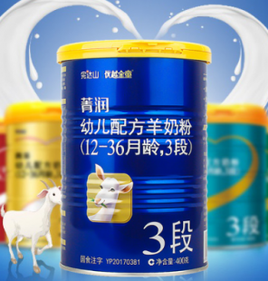 正大羊奶粉怎么样_正大羊奶粉质量怎么样