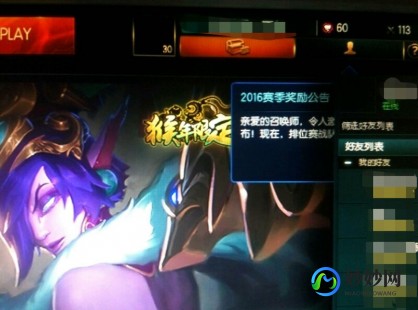 lol进游戏没声音,LOL声音故障