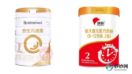 合生元星奶粉怎么样派星合生元奶粉怎么样