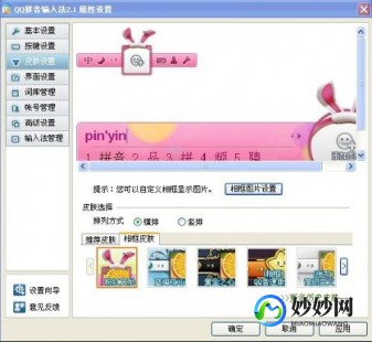 qq不能换头像,qq换不了头像怎么解决,QQ头像更换遇阻？手游玩家必备解决方