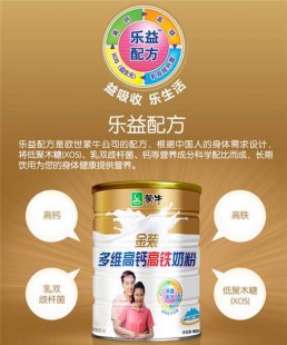 斯唯诺高铁奶粉怎么样、高钙高铁奶粉什么牌子