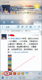 qq免安装,qq免安装版,QQ免安装版,轻松体验多样化游戏乐趣