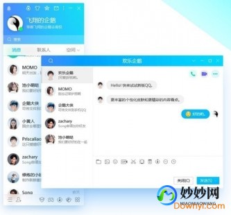 qq免安装,qq免安装版,QQ免安装版,轻松体验多样化游戏乐趣