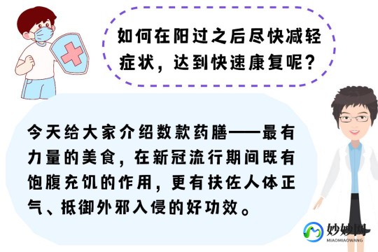 新冠咽痛吃什么药效果最好,新冠感染喉咙疼吃什么药