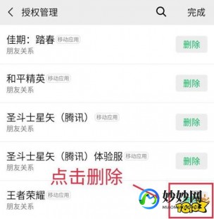 qq为什么换不了头像了,qq换不了头像怎么解决,QQ头像更换遇阻？手游玩家必备解决方
