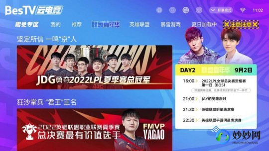 BAOYUTV最新地域网名是什么2022,baoyu.tv最新地址,baoyu.tv最新地址游戏平台全面升级,玩家