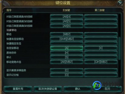 lol走砍,lol走砍键位设置,LOL