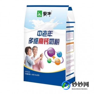 会昌老年奶粉怎么样了,智力中老年奶粉怎么样