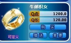 qq游戏伴侣,qq伴侣最新版,QQ伴侣三合一最新版,一站式社交娱乐新体验
