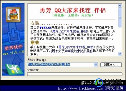 qq游戏伴侣,qq伴侣最新版,QQ伴侣三合一最新版,一站式社交娱乐新体验
