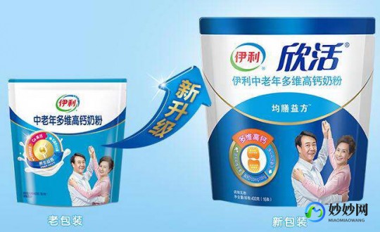 伊利老年奶粉怎么样 伊利老年奶粉怎么样好不好