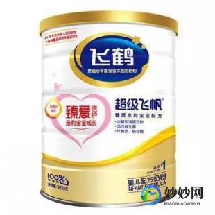 新飞凡卓瑞奶粉怎么样—飞克星飞凡卓瑞奶粉怎么样