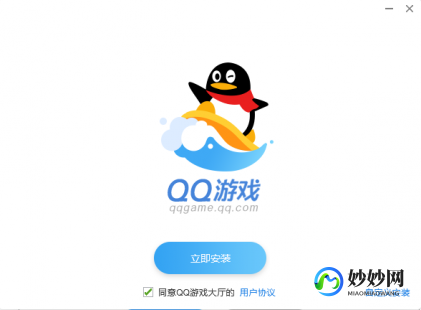 qq游戏多开软件,qq游戏多开登录器,QQ游戏多开登录器,一键多开,畅享游戏新