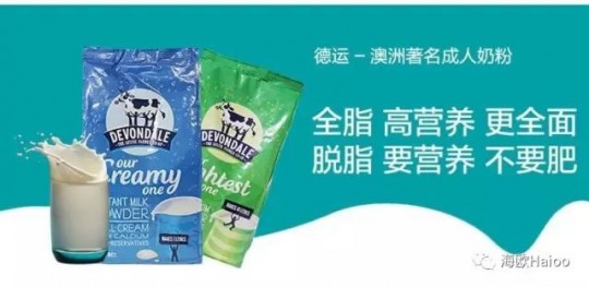 健身后喝羊奶粉怎么样—健身之后喝羊奶粉怎么样