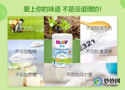德国奶粉生产商怎么样-德国的奶粉质量怎么样
