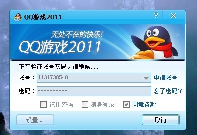qq游戏进不去,qq游戏登陆不上,QQ游戏登陆问题解决方案