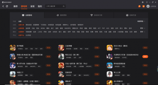qq游戏签到,qq签到积分,QQ签到积分大揭秘,手游玩家的积分攻略