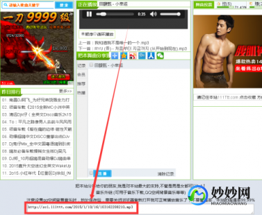 qq空间 背景音乐,QQ空间背景音乐设置攻略,让你的空间更动听!