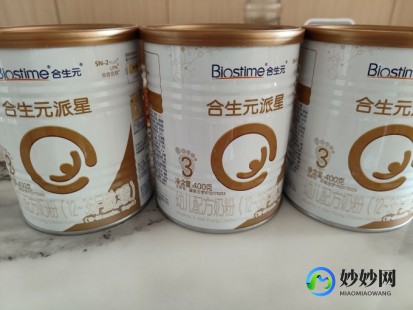 新生儿喝派星奶粉怎么样(新生儿喝合生元派星奶粉怎么样)