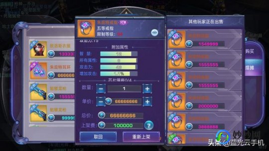 qq游戏多开器,QQ游戏多开器,一机多号,手游新玩法全攻略