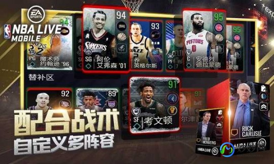 nba2008攻略,NBA2008手游薪金补丁,打造你的篮球梦之队