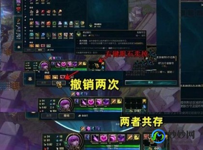 lol金币怎么刷,英雄联盟刷金币攻略-辅助工具助你快速积累财富