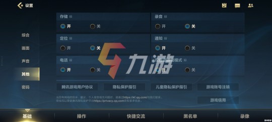 lol多玩盒子,lol多玩盒子,LOL多玩盒子,游戏助手新选择