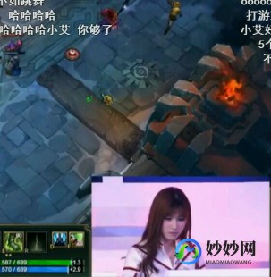 lol小艾,小艾lol独家攻略