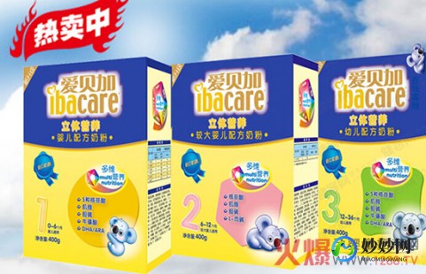 长沙喜贝比奶粉怎么样爱嘉贝比奶粉怎么样