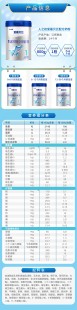 长沙喜贝比奶粉怎么样爱嘉贝比奶粉怎么样