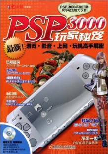 psp3000游戏推荐,psp3000游戏推荐,PSP3000游戏精选推荐