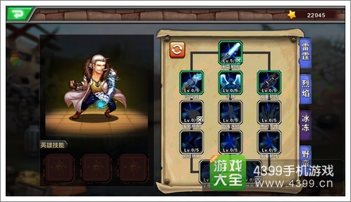 altor,altor攻略,Altor手游攻略,成为顶尖玩家的秘诀