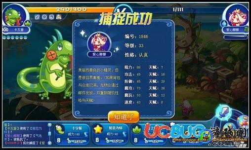 洛克王国幸运符文怎么得,洛克王国幸运符文获取全攻略