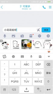 qqpifu,QQ透明皮肤设置攻略,打造个性化聊天体验