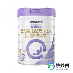 合生元羊奶粉婴儿,合生元婴儿羊奶粉怎么样