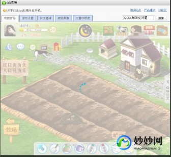 qq农场无法打开,qq农场无法打开,QQ农场无法打开？解决方案与手游玩法全攻略