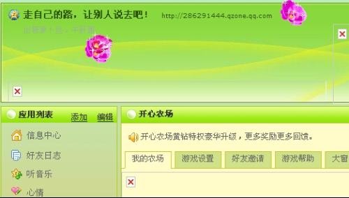 qq农场无法打开,qq农场无法打开,QQ农场无法打开？解决方案与手游玩法全攻略
